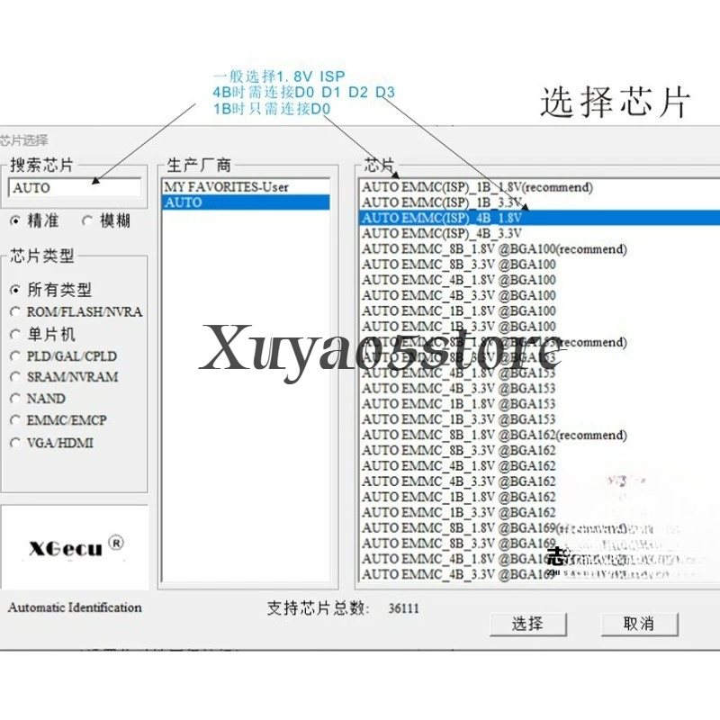 XGecu T76 EMMC ISP online burn - Fly Line 评论和价格